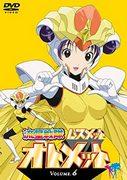 Ryusei Sentai Otomet: un análisis exhaustivo del nuevo encanto de las heroínas y la profundidad de sus batallas.