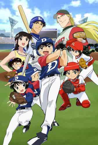 El atractivo y la valoración de «Major»: un anime de béisbol monumental