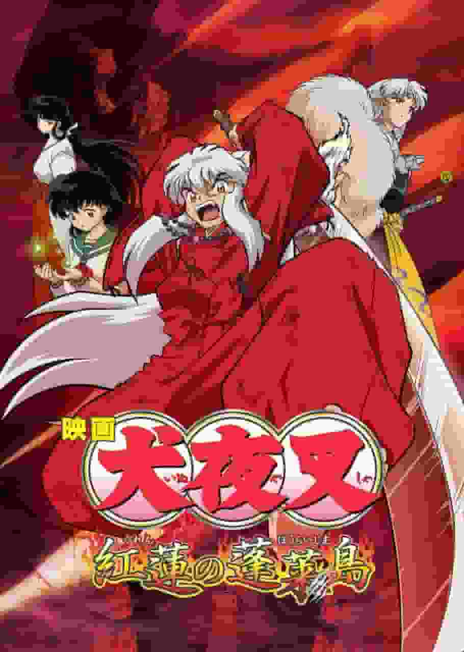 El atractivo y las críticas de la película "Inuyasha: Crimson Island of Horai": una película conmovedora que los fanáticos del anime deben ver