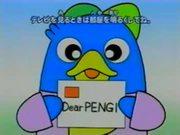 ¡Hablemos en inglés! Atractivo y reseñas de Waku★Waku Pengy★ Doki♥Doki Adventure