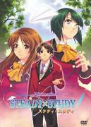 El atractivo y las reseñas de "STEADY×STUDY": Una historia de aprendizaje y crecimiento