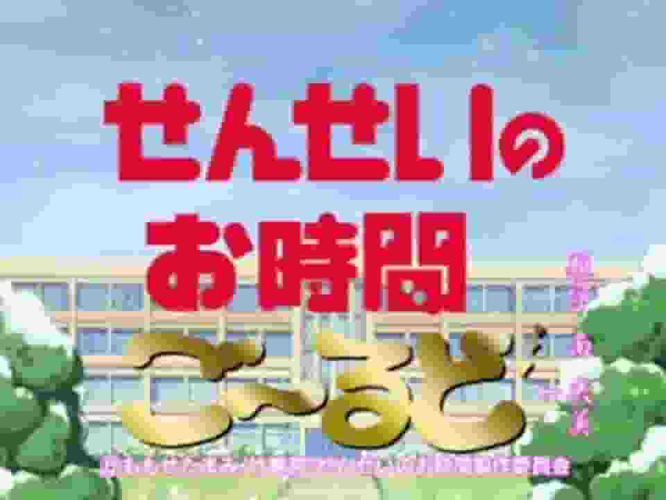 Reseña de "Sensei no Ojikan Gold": Una historia conmovedora sobre un momento especial con un profesor.
