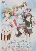 Reseña de Memories Off 3.5: Beyond Memories: Una historia conmovedora y personajes con mucha profundidad