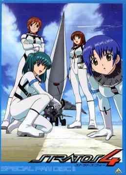 Reseña de "STRATOS4 SPECIAL FAN DISC II": Una edición especial imperdible para los fans.