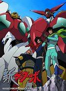 El atractivo y la reputación de New Getter Robo: reevaluando el anime clásico de robots desde una perspectiva moderna