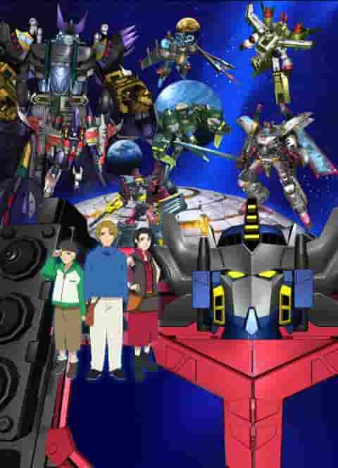 Transformers Galaxy Force: Un repaso exhaustivo de las nuevas aventuras de los guerreros espaciales