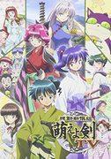 Reseña de "Mobile Shinsengumi Moeyoken TV": ¿Fue exitosa la fusión de la historia y el moe?