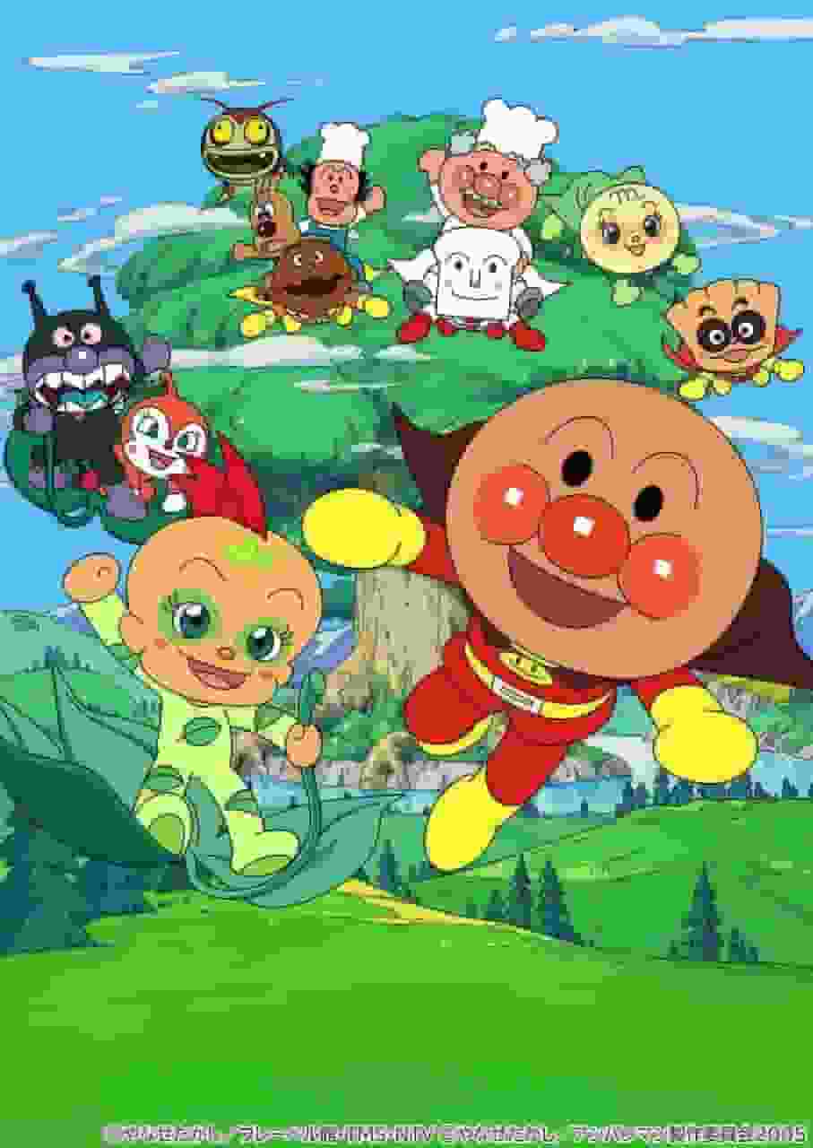 El atractivo y la valoración de la película «Soreike! Anpanman: La gran aventura de Happy»