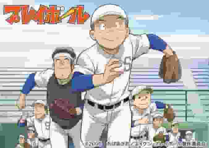 El atractivo y la valoración de "Play Ball": Explorando nuevas posibilidades para el anime de béisbol
