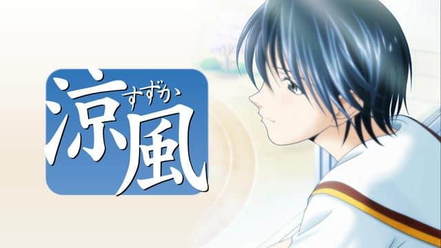 El atractivo y las críticas de "Suzuka": una explicación detallada de esta obra maestra de la comedia romántica juvenil