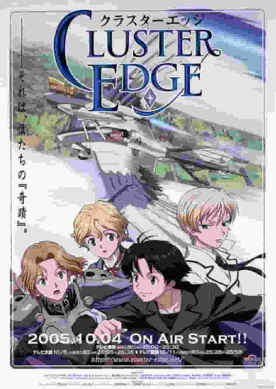 Reseña de Cluster Edge: Una historia fascinante y personajes con mucha profundidad