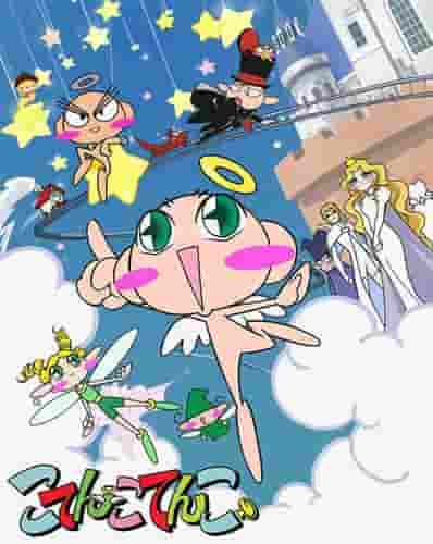 El atractivo y la valoración de "Kotenkotenko": una reseña imprescindible para los fans del anime