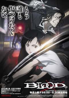 Reseña de "BLOOD+": Una obra maestra de anime con un mundo de vampiros y una historia profunda.