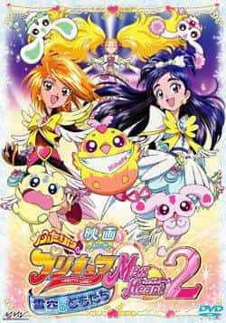 Futari wa Pretty Cure Max Heart2 Yukizora no Tomodachi - Una reevaluación de la conmovedora amistad y aventura