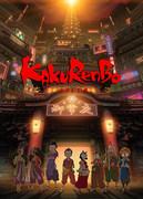 El atractivo y las críticas de "Kakurembo": una obra maestra del anime del género de terror que retrata el terror del escondite.