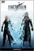 El atractivo y las críticas de "Final Fantasy VII Advent Children": Un reencuentro conmovedor y una nueva aventura