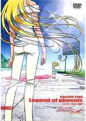 Kaleido Star "Legend of Phoenix" Una revisión exhaustiva de la historia de Layla Hamilton