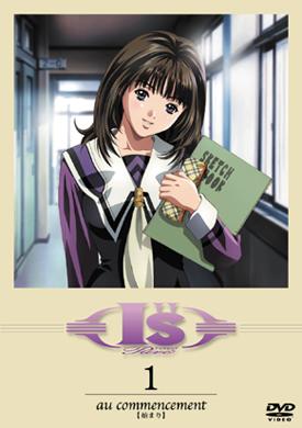 El atractivo y las críticas de "I"s Pure": una obra maestra de anime que retrata la brillantez de la juventud.