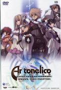 Crítica del OVA "Ar tonelico": La conmovedora y encantadora historia de una niña que canta en el fin del mundo.