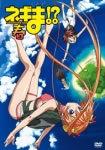 ¿Evaluando Negima!? Primavera: El comienzo de un nuevo trimestre escolar y una aventura mágica.