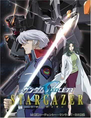 Reseña de Mobile Suit Gundam SEED CE73 STARGAZER: ¿Cuál es el nuevo atractivo de la serie?