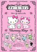 El atractivo y las reseñas de Charmy Kitty Vol.2: profundizando en el mundo de Charmy & Friends