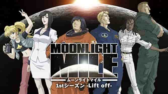 El atractivo y las críticas de MOONLIGHT MILE 1.ª temporada "Lift off": Una conmovedora historia sobre un viaje al espacio