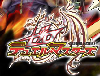 Reseña de "Zero Duel Masters": ¿Cuál es el atractivo de la cuarta entrega de la serie?