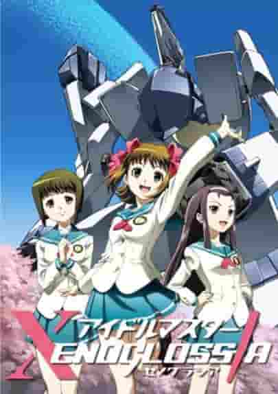 Reseña de Idolmaster Xenoglossia: El atractivo y la evaluación del primer episodio de la serie