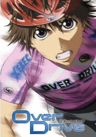 ¡Una reseña completa de "Over Drive"! ¿Cuál es la apasionante historia de las carreras ciclistas?