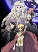 ¡Un análisis exhaustivo de la emoción y el atractivo de "A la Tierra..."! ¿Debería ver este anime?