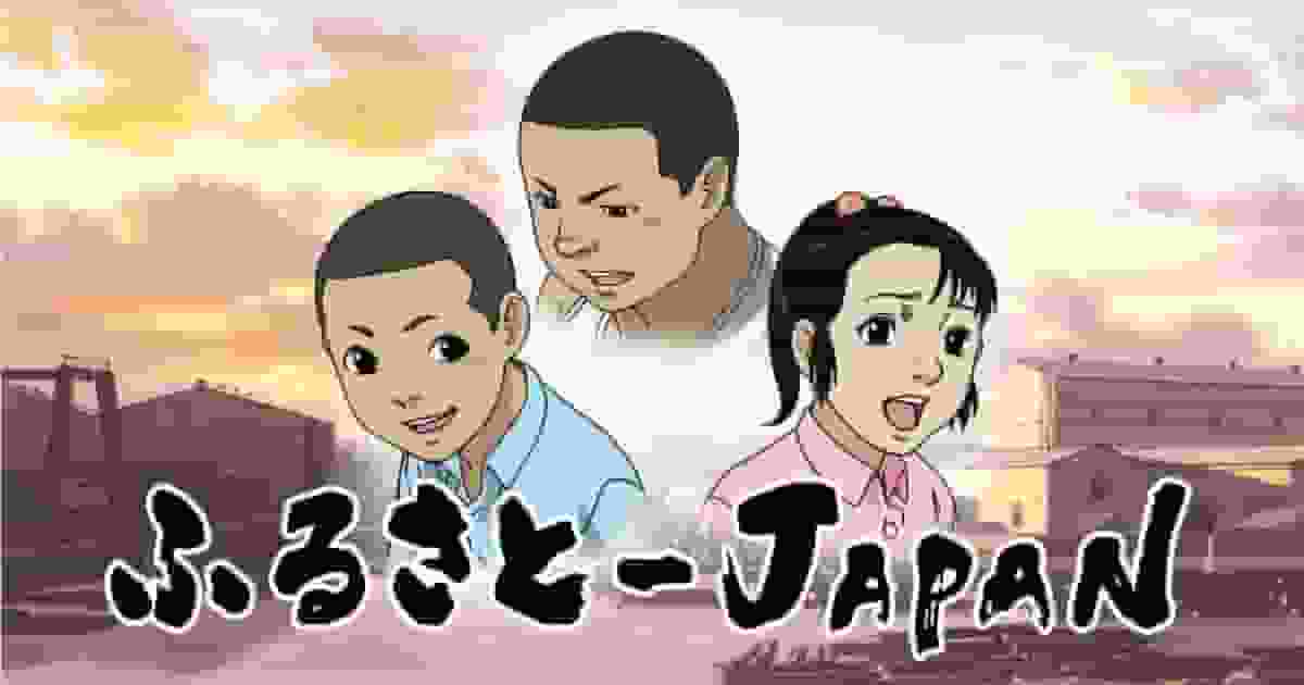 El atractivo y las críticas de "Furusato-JAPAN": Un anime que cuenta la historia de la revitalización regional