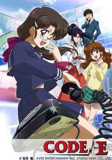 El atractivo y la valoración de "CODE-E": Una reseña imprescindible para los fans del anime