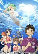 El atractivo y las críticas de Kenko Zenrakei Suieibu Umisho: Una historia de natación juvenil que podrás disfrutar al máximo