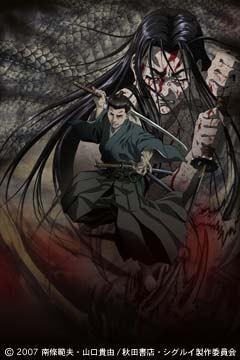Reseña de "Shigurui": Una fusión de estética brutal y profundo drama humano.