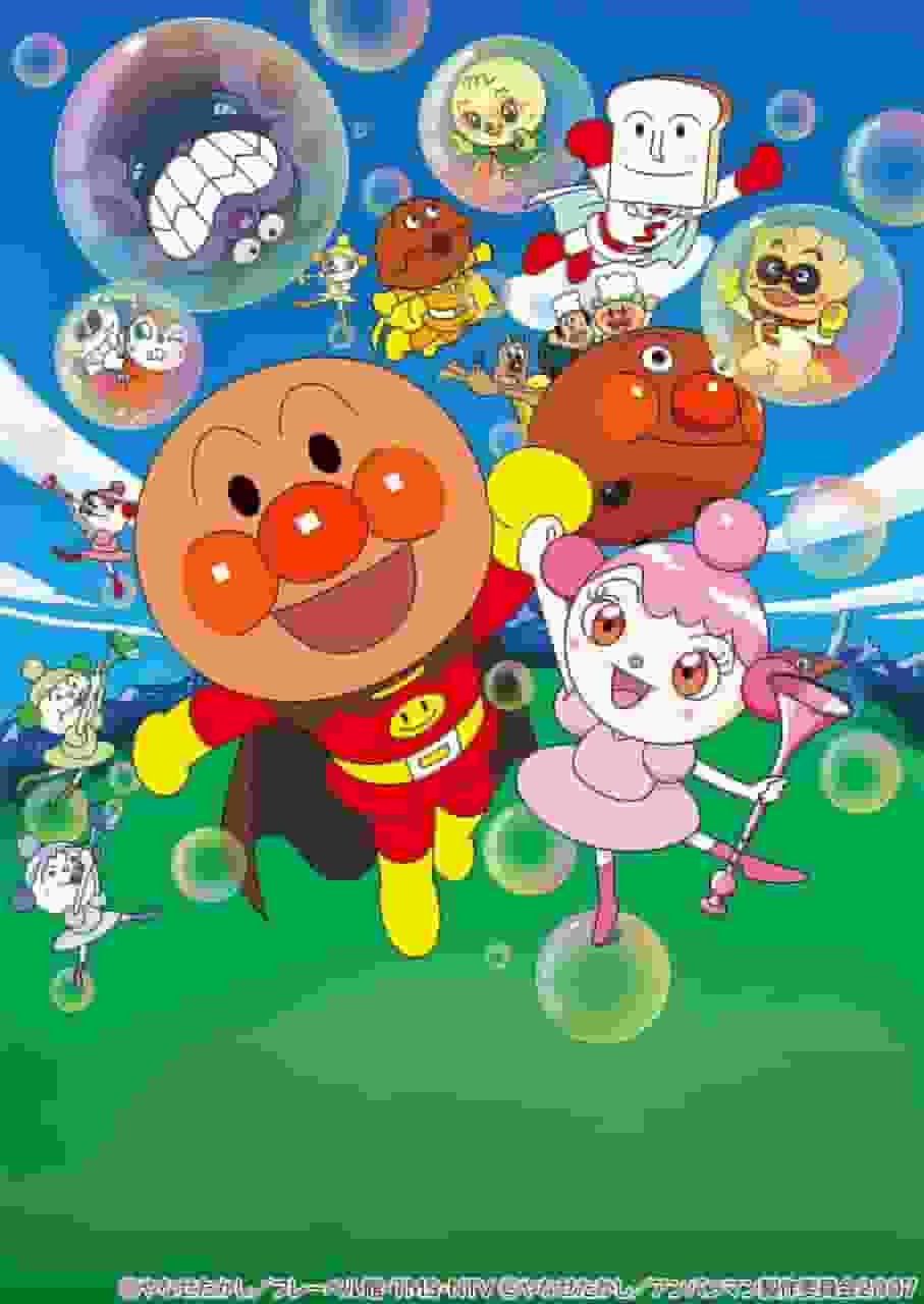 Reseña de la película "Soreike! Anpanman: Purun the Bubble": Una historia conmovedora que puede ser disfrutada tanto por niños como por adultos.