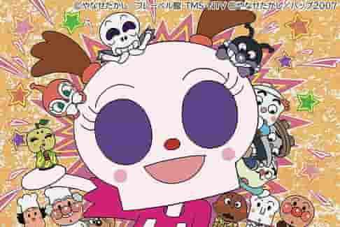 El atractivo y la valoración de la película «Soreike! Anpanman: Horrorman y Hora-Horaco»