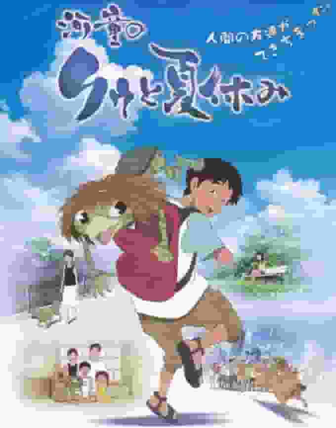 Reseña de "Días de verano con Coo": Una historia de aventuras y amistad veraniegas.