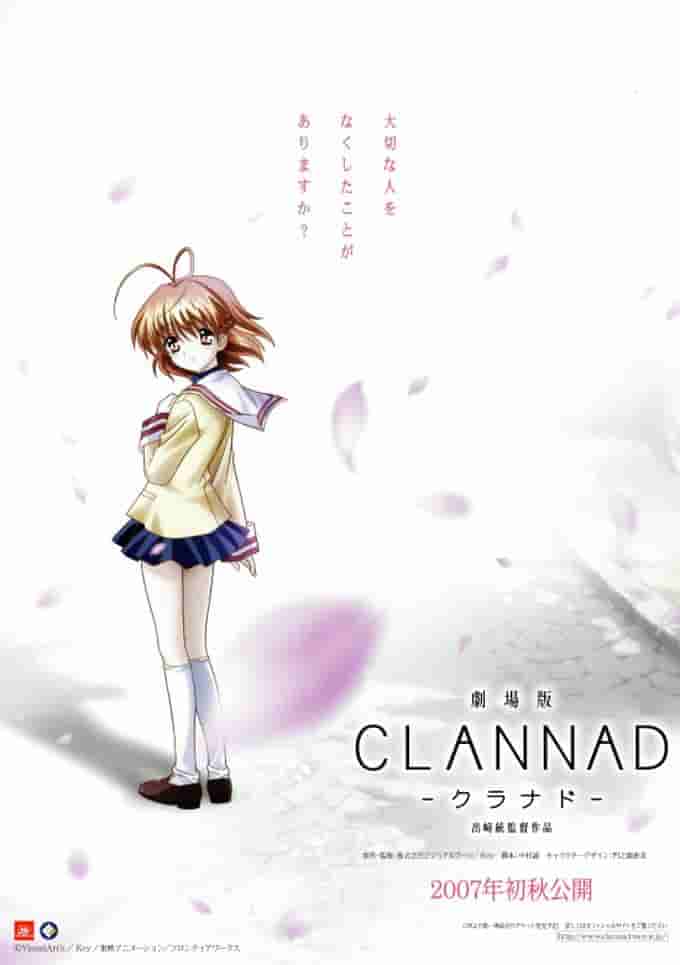 La conmovedora y emotiva historia de CLANNAD: reseñas y recomendaciones
