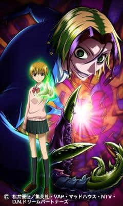 El encanto y la profundidad de Majin Tantei Nougami Neuro: Una búsqueda del misterio y los personajes definitivos