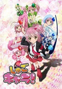 El atractivo y la valoración de "¡Shugo Chara!": Explorando la profundidad de los personajes y la historia