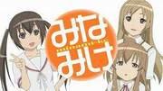 El atractivo y las críticas de Minami-ke: Un equilibrio perfecto entre calidez familiar y humor.