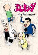 Eleking the Animation: Un análisis exhaustivo del nuevo atractivo del anime de monstruos