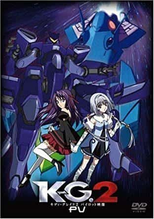 Reseña detallada y calificación del DVD Kiddy Grade 2 Pilot