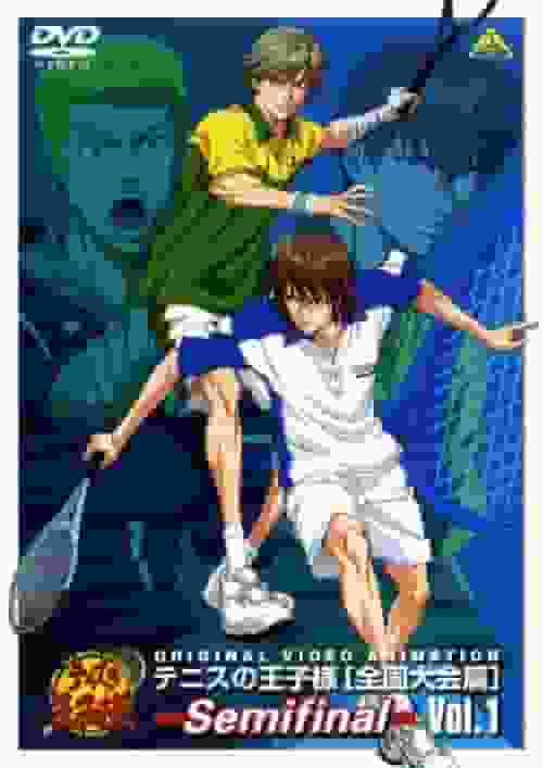 Reseña e impresiones de "Semifinal del Torneo Nacional OVA de El Príncipe del Tenis"