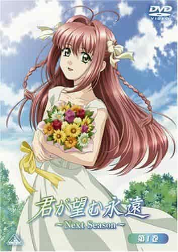¡Una evaluación exhaustiva del atractivo y la evolución de "Kimi ga Nozomu Eien ~Next Season~"!