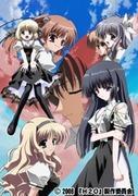 Reseña de H2O ~FOOTPRINTS IN THE SAND~ - conmovedora y emotiva