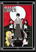 Sayonara Zetsubou Sensei: Una mirada a los encantos del humor negro y personajes únicos