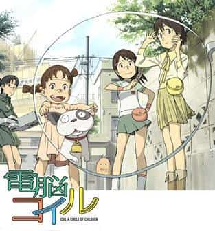 ¡Una explicación detallada de los 26 episodios del anime "Dennou Coil"! ¡Entenderás completamente qué es el misterioso Dennou Coil!