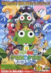 ¡Una reseña completa de la Gran Batalla de Sengoku Ransei de Musha Kero! Un nuevo anime lleno de momentos destacados